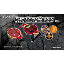 BANDAI - M2005 CSM タジャニティスピナー&amp;ゴーダメダル 新品 BD DVD無し Amazon.co.jp: 仮面ライダーオーズ 10th 復活のコアメダル CSM