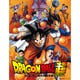ドラゴンボール超 TVシリーズ コンプリートBlu-ray BOX 上巻 [Blu-ray Disc]