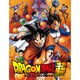 ドラゴンボール超 TVシリーズ コンプリートBlu-ray BOX 下巻 [Blu-ray Disc]