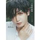 Allen―小波津亜廉ファースト写真集 [単行本]