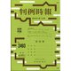 判例時報 2021年 11/1号 [雑誌]