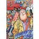 週刊少年ジャンプ 2021年 11/15号 [雑誌]