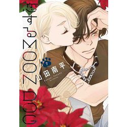恋するMOON DOG 7(花とゆめコミックススペシャル) [コミック]