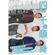OWARAI AND READ〈002〉 [単行本]