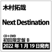 Next Destination