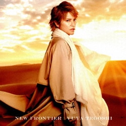 手越祐也／NEW FRONTIER