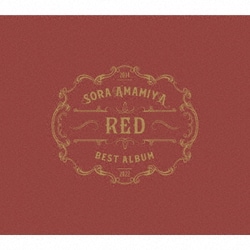 雨宮天／雨宮天 BEST ALBUM - RED -