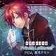 亜月アキト・yuzu・冥王院シン/CV:土田玲央・堀江瞬・土岐隼一ほか／ボイスドラマ『Prince Letter(s)! フロム亜月アキト』