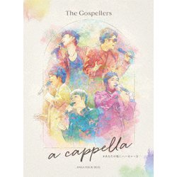 ゴスペラーズ／ゴスペラーズ坂ツアー2021 "アカペラ" #あなたの街にハーモニーを [DVD]