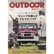 OUTDOORあそびーくる VOL.14（GEIBUN MOOKS） [ムックその他]