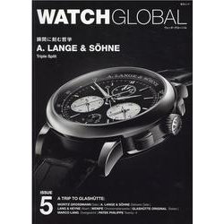 WATCH GLOBAL ISSUE5（芸文ムック） [ムックその他]