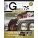 隔週刊 Gメン'75DVDコレクション 2021年 11/30号(13) [雑誌]