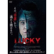 ラッキー