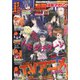 別冊 少年マガジン 2021年 12月号 [雑誌]