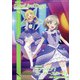 LoveLive!Days ラブライブ!総合マガジン 2021年 12月号 [雑誌]