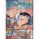 週刊 モーニング 2021年 11/18号 [雑誌]
