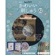 隔週刊 かわいい刺しゅう 2021年 11/30号(82) [雑誌]