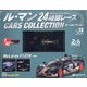 ル・マン24時間レースカーコレクション 2021年 11/17号(73) [雑誌]