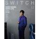 SWITCH Vol.39 No.12 特集 GOOD SOUND, GOOD LIFE（表紙巻頭：福山雅治） [単行本]