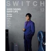 SWITCH Vol.39 No.12 特集 GOOD SOUND, GOOD LIFE（表紙巻頭：福山雅治） [単行本]