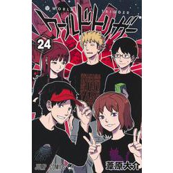 ヨドバシ.com - ワールドトリガー 24(ジャンプコミックス) [コミック 