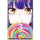 アメノフル 3(ジャンプコミックス) [コミック]