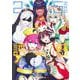 2.5次元の誘惑 12(ジャンプコミックス) [コミック]