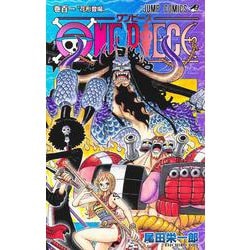 ヨドバシ Com One Piece 101 ジャンプコミックス コミック 通販 全品無料配達