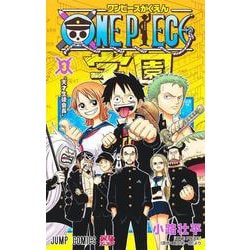 ONE PIECE学園 3(ジャンプコミックス) [コミック]