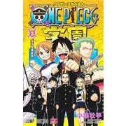 ONE PIECE学園 3(ジャンプコミックス) [コミック]