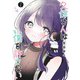 久保さんは僕を許さない 7(ヤングジャンプコミックス) [コミック]