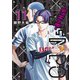 TIEMPO―ティエンポ― 11(ヤングジャンプコミックス) [コミック]