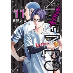 TIEMPO―ティエンポ― 11(ヤングジャンプコミックス) [コミック]