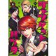 ジャンケットバンク 5(ヤングジャンプコミックス) [コミック]