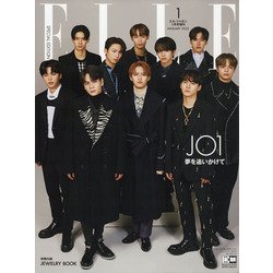 ELLE JAPON JO1特別版 2022年 01月号 [雑誌]
