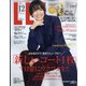 LEE （リー） 2021年 12月号 [雑誌]