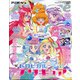 『トロピカル～ジュ!プリキュア』 アニメージュ特別増刊 2022年 01月号 [雑誌]