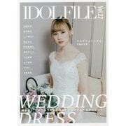 IDOL FILE<Vol.22>WEDDING DRESS [単行本]