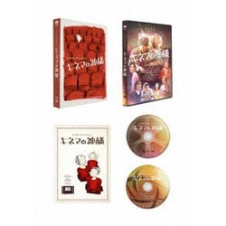 キネマの神様 豪華版 [Blu-ray Disc]