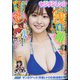 ヤングジャンプ 2021年 11/18号 [雑誌]