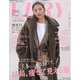 バッグinサイズVERY （ヴェリィ） 2021年 12月号 [雑誌]