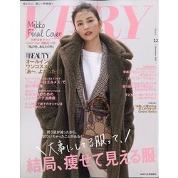 バッグinサイズVERY （ヴェリィ） 2021年 12月号 [雑誌]