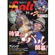 アングリングソルト 2022年 01月号 [雑誌]
