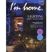 I'm home （アイムホーム） 2022年 01月号 [雑誌]
