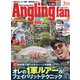 Angling Fan （アングリング ファン） 2022年 01月号 [雑誌]
