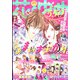 花とゆめ 2021年 11/20号 [雑誌]