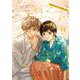プロミス・シンデレラ<１４>(裏少年サンデーコミックス) [コミック]
