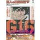巨人の星 COMPLETE DVD BOOK VOL.9 [磁性媒体など]