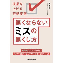 何時に無く