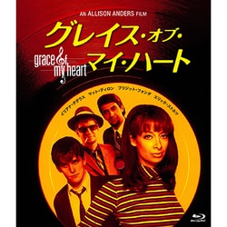 グレイス・オブ・マイ・ハート ≪スペシャルプラス≫ [Blu-ray Disc]